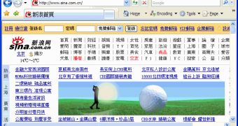 NJStar software is used to translate to and from Chinese
