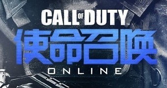 Game Ready driver for Call of Duty: Online