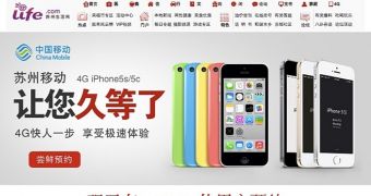 China Mobile iPhone promo