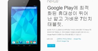 Nexus 7 now available in South Korea