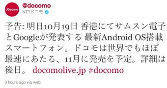 NTT Docomo tweet (screenshot)