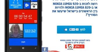 Nokia Lumia 920 Coming Soon to Israel
