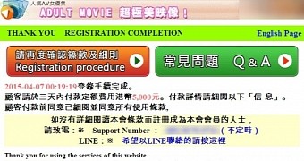 Payment info available in Traditional Chinese and English