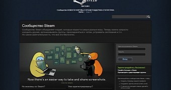 Steam phishing page