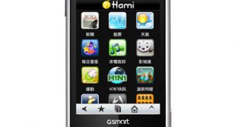 Opera Mobile 9.5 to power GSmart S1200's Hami widget