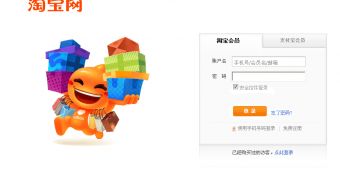 Taobao.com phishing site