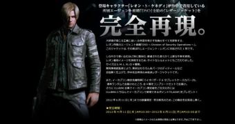Get your own jacket just like Leon Kennedy