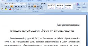Word document used as bait in campaign against various Russian industries