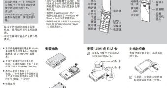 Samsung Galaxy Golden 2 official manual