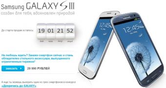 Samsung Galaxy S III pre-order page