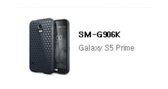 Samsung Galaxy S5 Prime emerges in South Korea