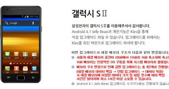 Galaxy S II Jelly Bean update details