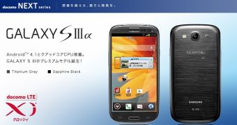 Samsung’s Galaxy S IIIα SC-03E