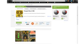 Security Experts Warn About Fake “Temple Run 2” for Android