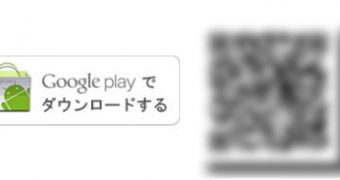 Fake "Download from Google Play" button
