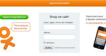 Odnoklassniki used by cybercriminals and fraudsters
