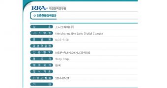Korean listing of the upcoming Sony A5100