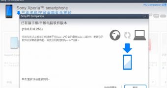 New firmware (19.0.D.0.253) arrives on Xperia T2 Ultra