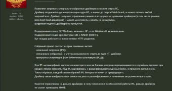 Malware source code advertised on Russian forum