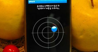 South Korean Samsung Galaxy S Gets Firmware Update