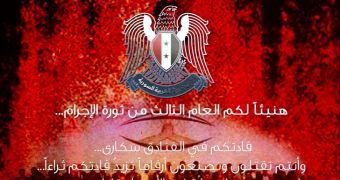 Website of National Coalition for Syrian Revolutionary and Opposition Forces hacked by SEA