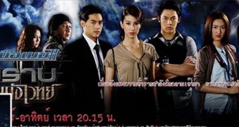 “Nua Mek 2” has been pulled off the air in Thailand on political considerations