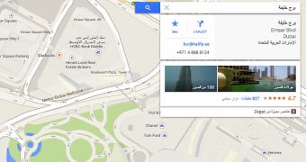 The New Google Maps Finally Available in Arabic, Hebrew, Urdu, and Farsi