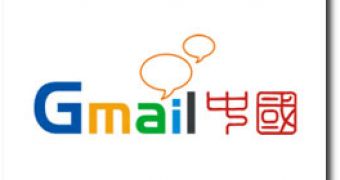 The Gmail.cn official logo