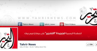 Tahrir News targeted by Muslim Brotherhood hackers