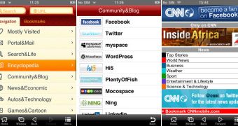UC Browser 7.1 for iOS (screenshots)