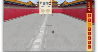 Make a Virtual Visit in the Forbidden City