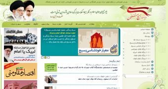 Basij website taken down