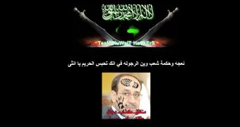 The defacement page added by hackers on the Iraqi prime minister's website on January 13