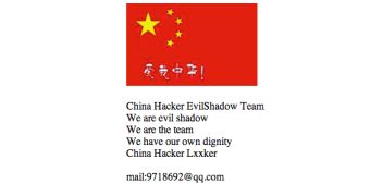 Website of Philippines News Agency Breached by Chinese Hackers