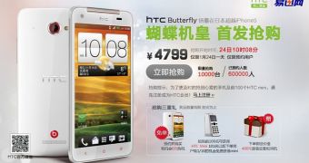 White HTC Butterfly for China