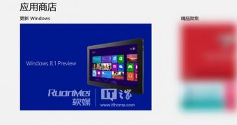 Report claims that Windows 8.1 is already available in the Store for some users