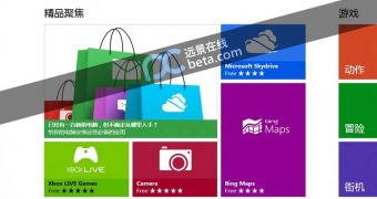 Windows Store in Windows Consumer Preview