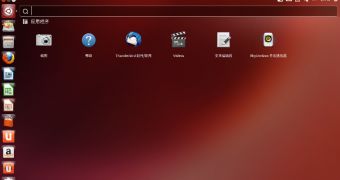 Ubuntu Kylin will be released next month