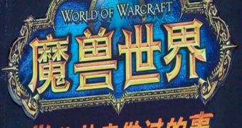 World of Warcraft Still Down in China, Beta Planned