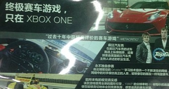 The Forza Motorsport 5 cover in China