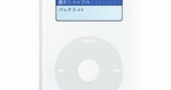 Year of iPod in Japan