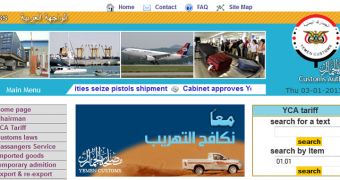 Yemen Customs Authority hacked
