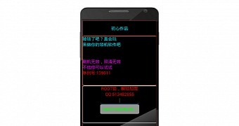Phone screen locked by Android.Lockscreen