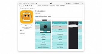 ZergHelper's Apple Store page