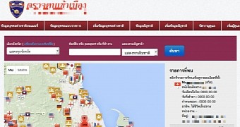 Screenshot of demo website that leaked details on Thai's expats