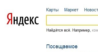 Yandex had its source code stolen this past March