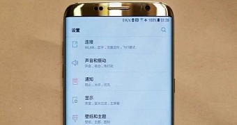 Purported image of the Galaxy S8