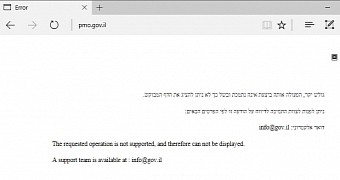 Error on Israel Prime Minister's Office website