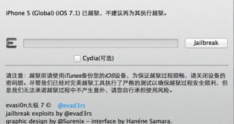 Evasi0n7 interface in Chinese with the Cydia option de-selected