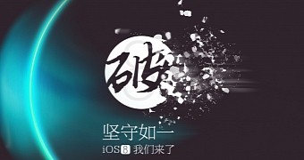 iOS 8.1.2 Jailbreak Available for Download – Here’s How to Use It